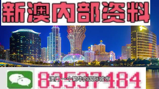 2025年新澳门正版免费大全-综合研究解释落实