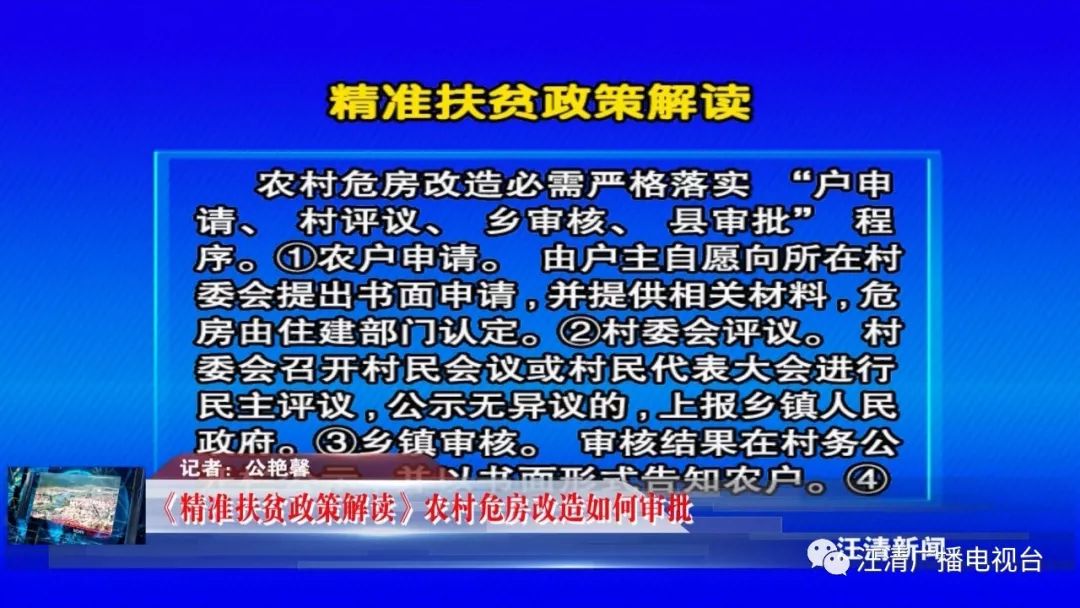 新奥精准免费资料提供,文明解释解析落实