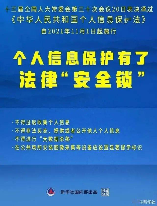 2025新奥正版资料免费提供,富强解释解析落实