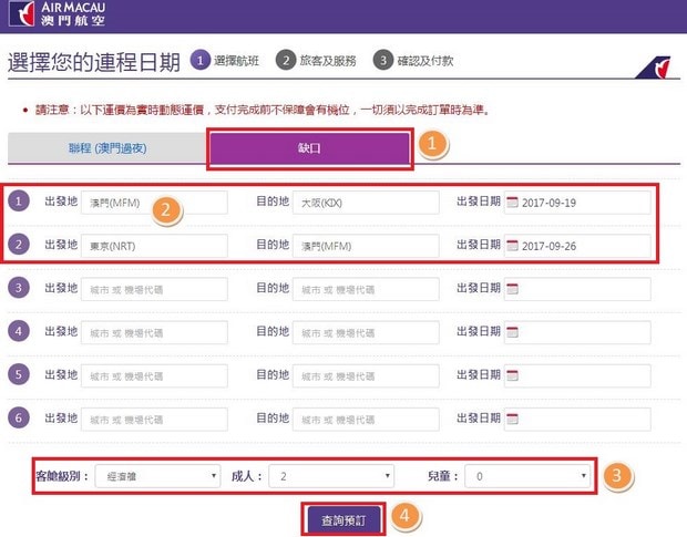 新澳门免费大全资料查询,文明解释解析落实