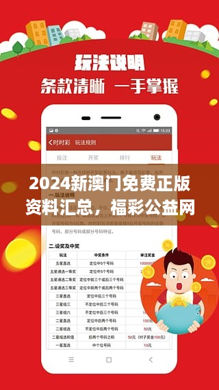 2025澳新优质资料免费分享,富强解释解析落实