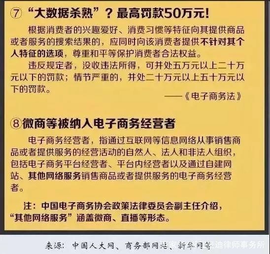 4949澳门免费精准大全,文明解释解析落实