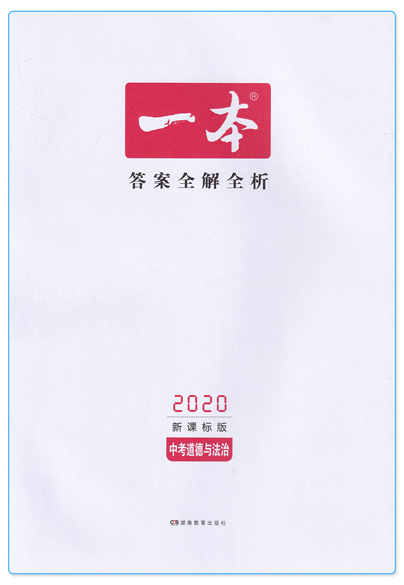 2025年管家婆一肖中特,精选解释解析落实