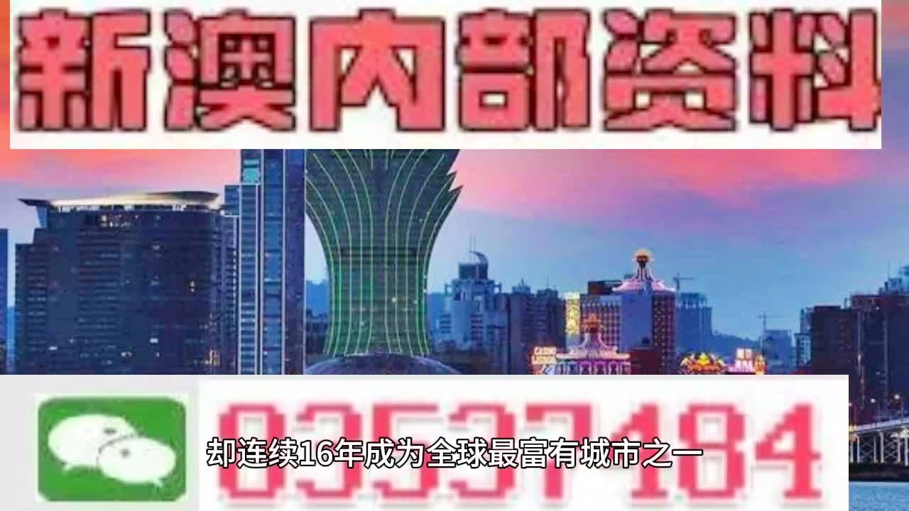 新澳门2025年最新资料,最佳精选解释落实