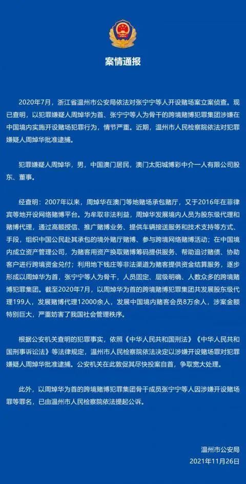 4949澳门特马今晚资料53期,精选解释解析落实