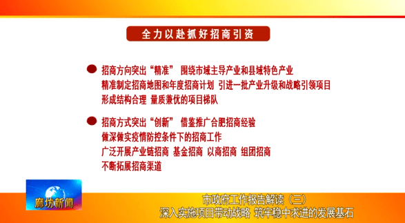 2025年新奥天天精准资料大全,精选解释解析落实