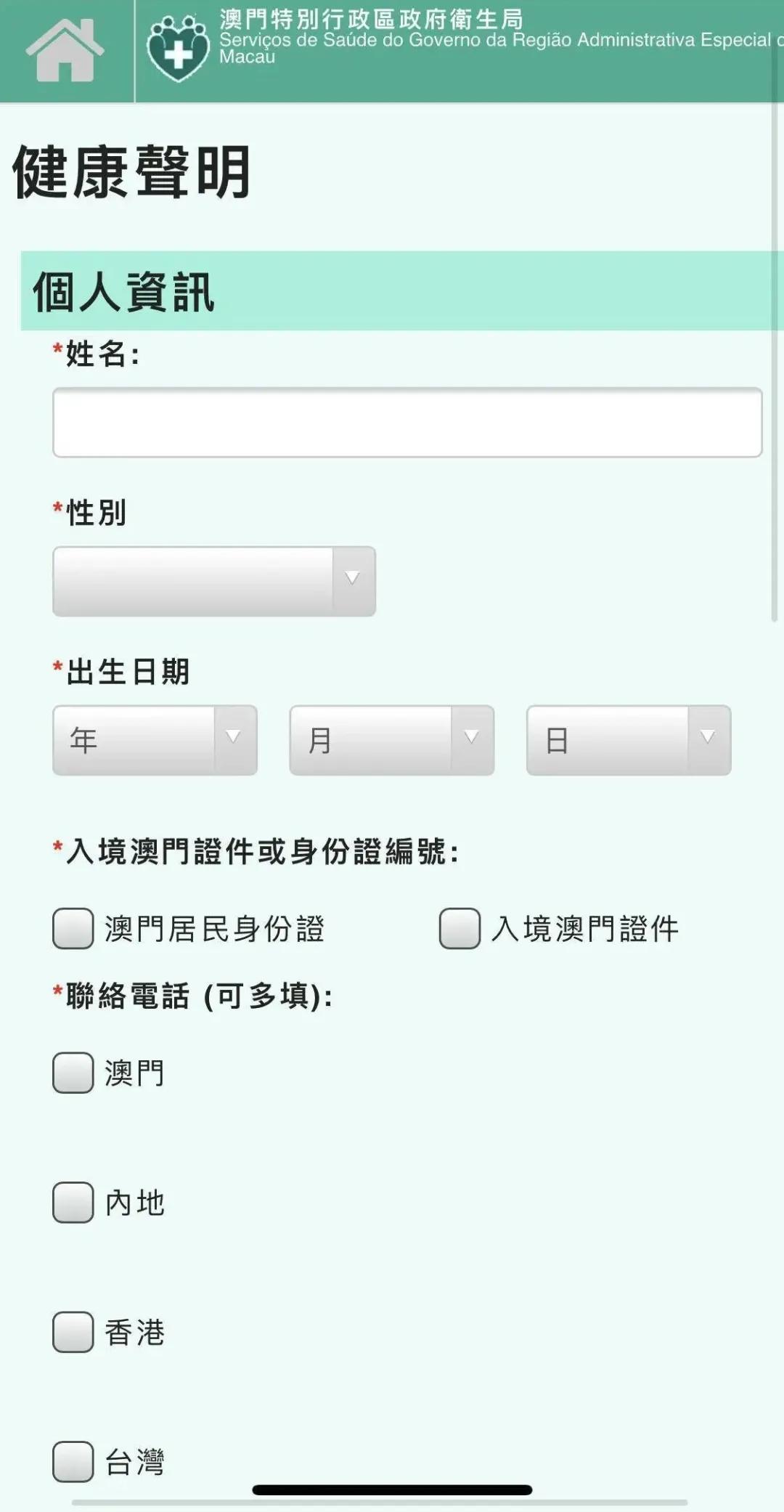 澳门一码一码100准确,最佳精选解释落实