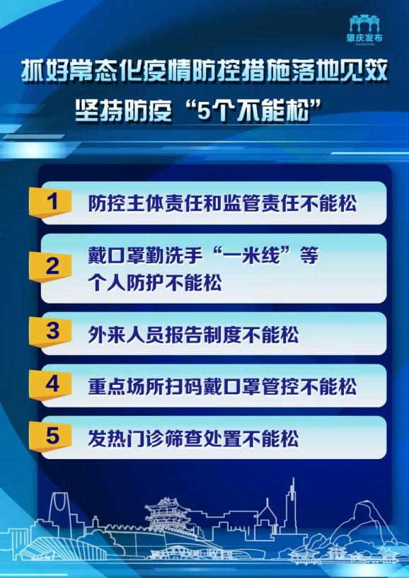 2025新澳今晚资料八佰力,富强解释解析落实