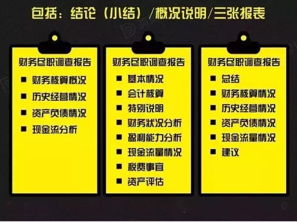 新澳王中王资料大全,新澳王中王资料大全，全面解析与深度探索