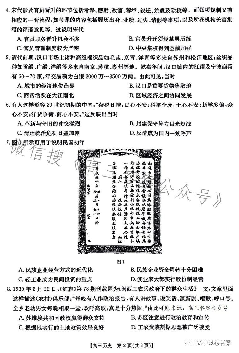 免费特马码资料大全,免费特马码资料大全，全面解析与使用指南