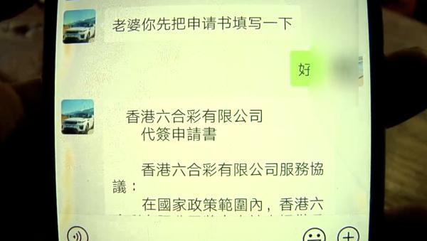 澳门六开彩开奖号码结果,澳门六开彩开奖号码结果解析