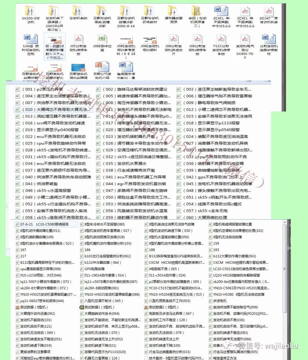 正版资料免费资料大全了,正版资料免费资料大全，你的学习助手