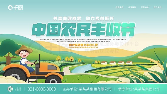 2025年四不像免费资料大全,探索未来趋势，2025年四不像免费资料大全的深度解读