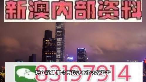 2025澳门特马今晚开奖98期,2025澳门特马今晚开奖98期，揭秘澳门彩券的魅力与期待