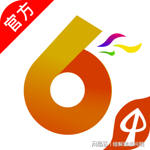 澳门正版内部传真资料大全版优势,澳门正版内部传真资料大全版优势