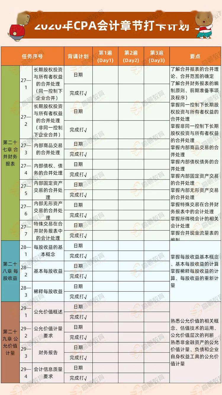 新澳天天开奖资料单双,新澳天天开奖，解析单双资料的重要性