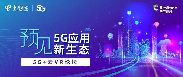 2025今晚香港开特马,预见未来之谜——2025年香港特马开奖之夜