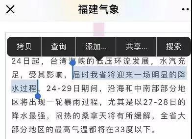 2025澳门特马最准网站,探索2025澳门特马预测的精准网站