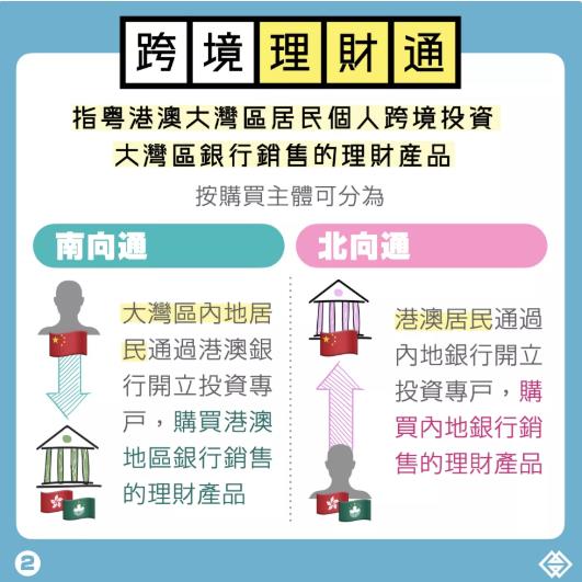 新澳门管家婆一句,新澳门管家婆一句的智慧与魅力