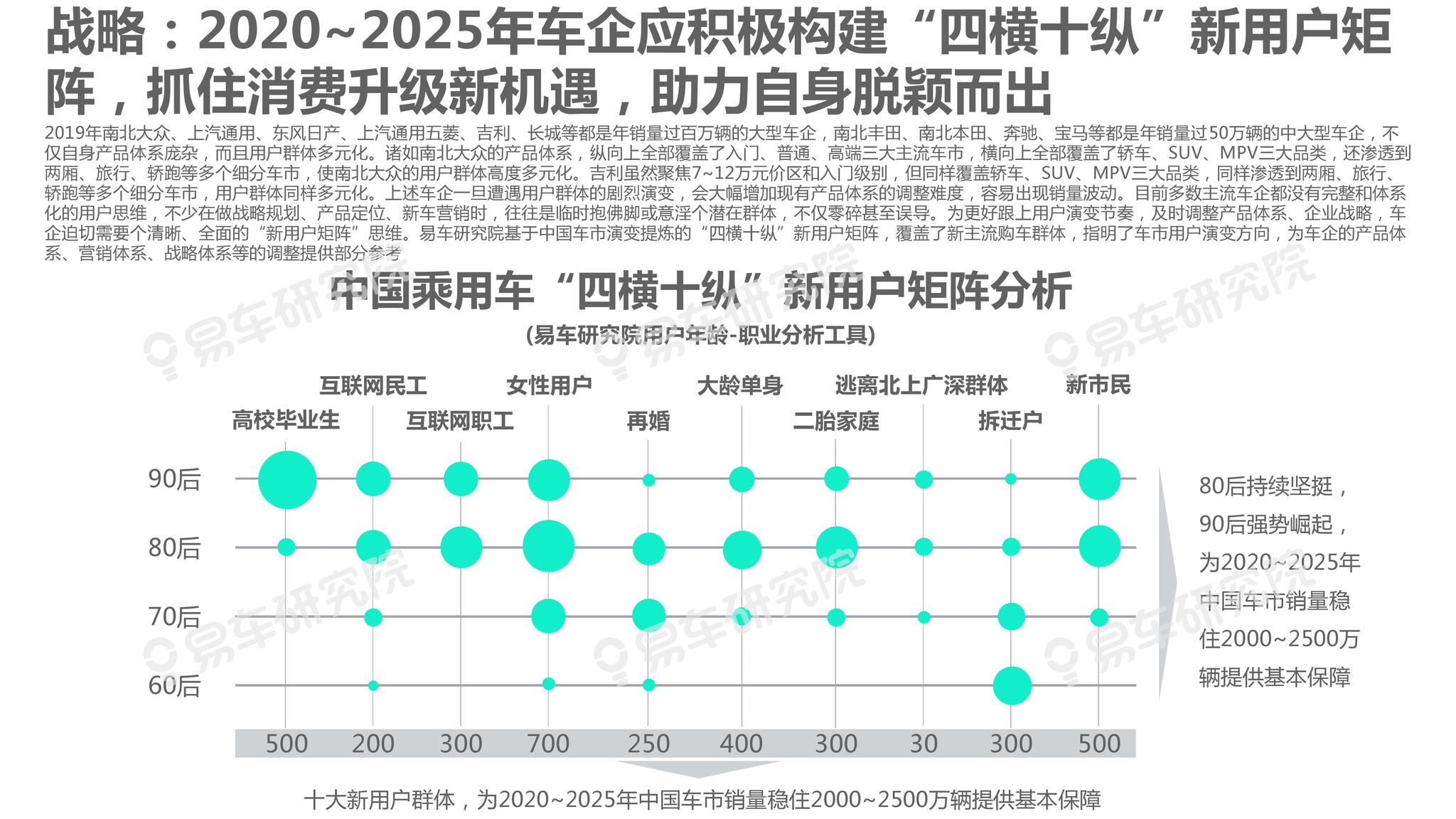 新澳2025年精准资料220期,新澳2025年精准资料220期，未来展望与深度解析