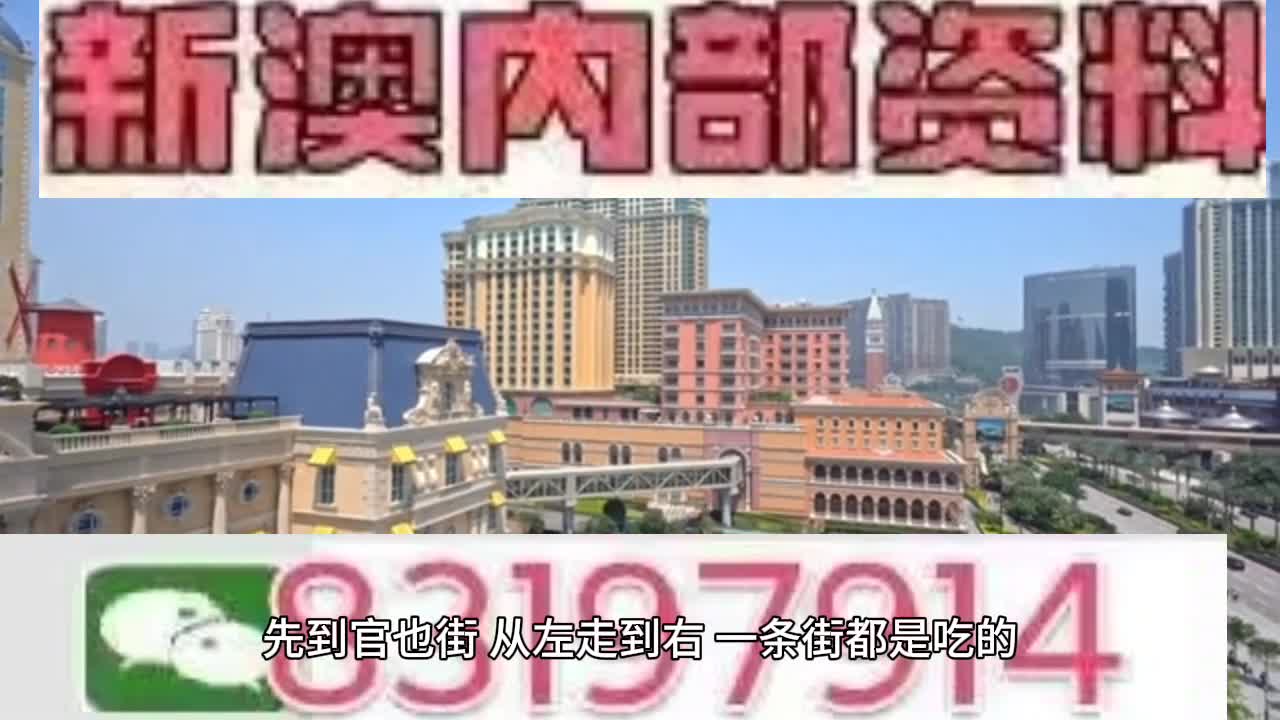 2025澳门特马今晚开奖116期,探索未来趋势——2025年澳门特马116期开奖揭秘