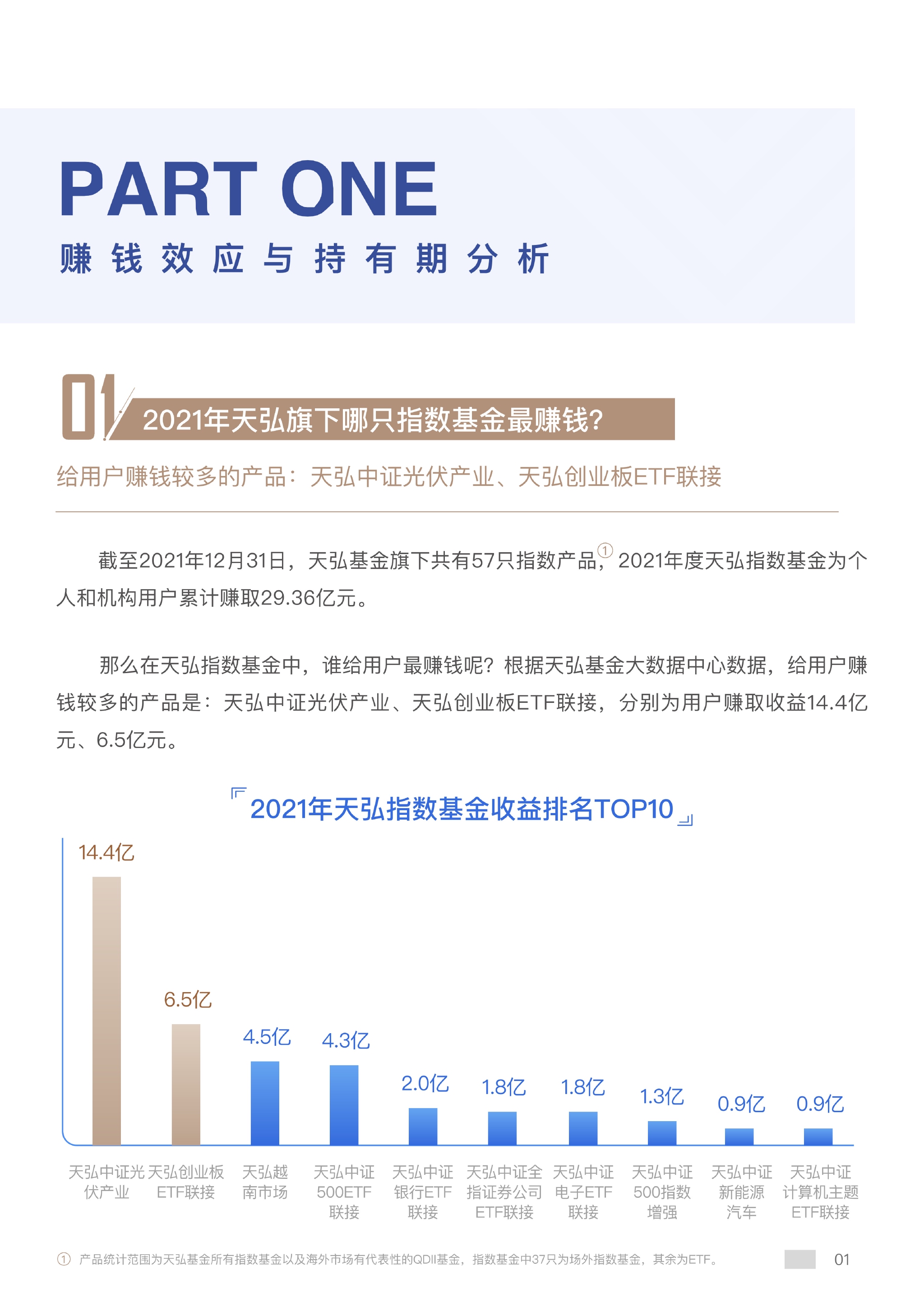 新澳门今期特马,新澳门今期特马揭秘与深度解析