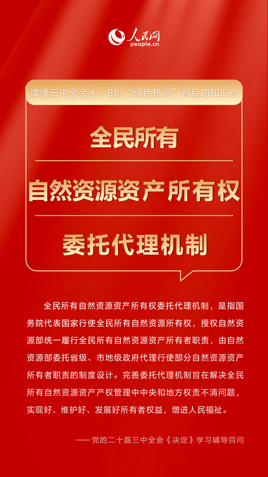 新奥正版全年免费资料,新奥正版全年免费资料——知识海洋中的航标