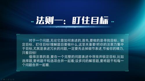 2025新澳精准免费大全,2025新澳精准免费大全——引领未来的全面指南