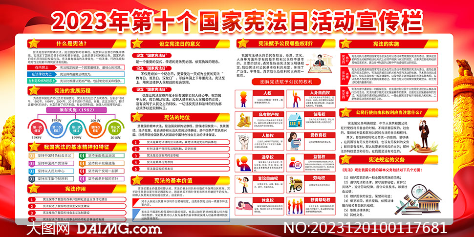 2025年天天开好彩资料56期,预见未来，2025年天天开好彩资料深度解析第56期