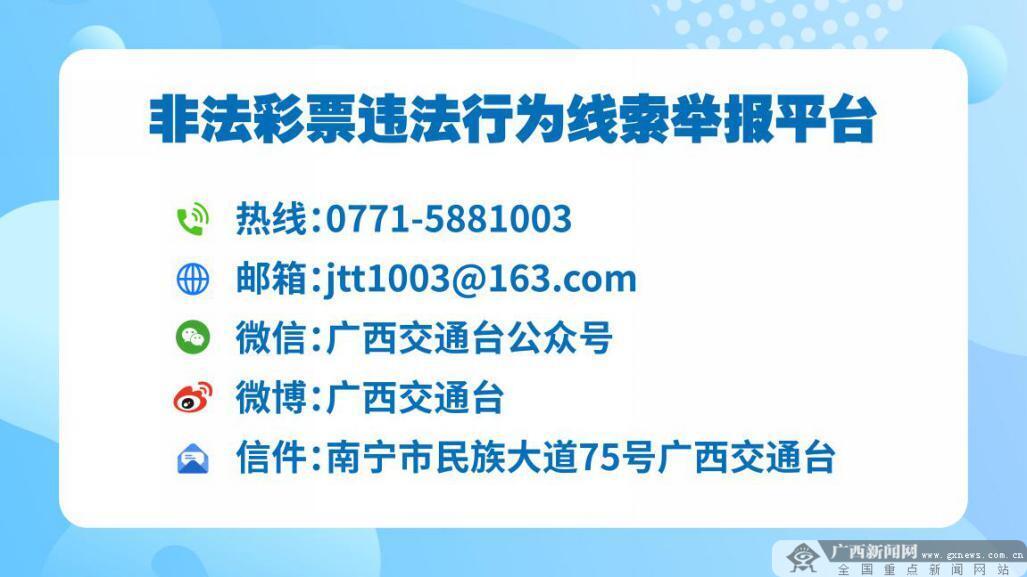 2025澳门今晚必开一肖,理性看待彩票，拒绝盲目迷信——以2025澳门今晚必开一肖为话题的探讨