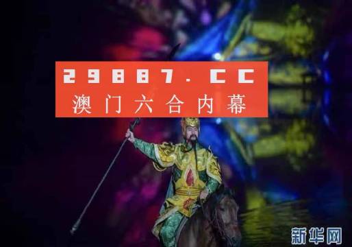 澳门藏宝阁一肖一码,澳门藏宝阁的神秘之旅，一肖一码的探索