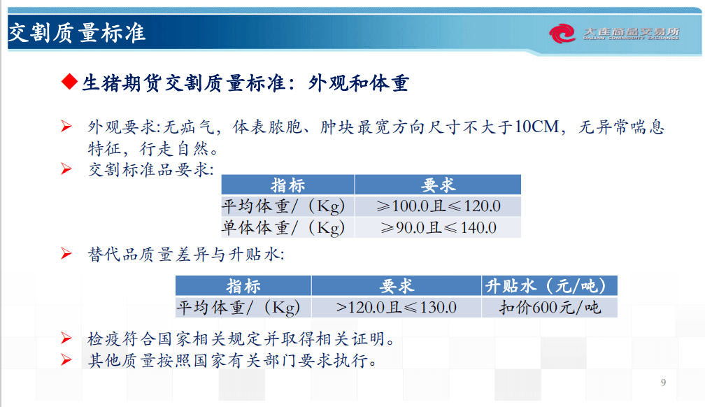 澳彩资料免费资料大全,澳彩资料免费资料大全，全面解析与实用指南