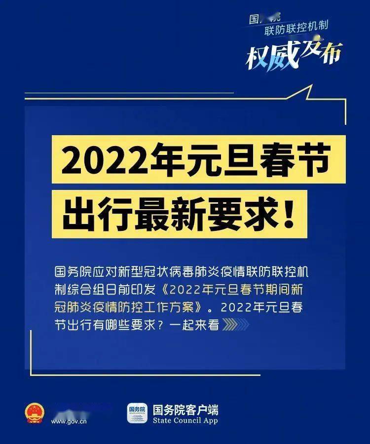 2025新澳资料大全最新版本亮点,2025新澳资料大全最新版本亮点解析