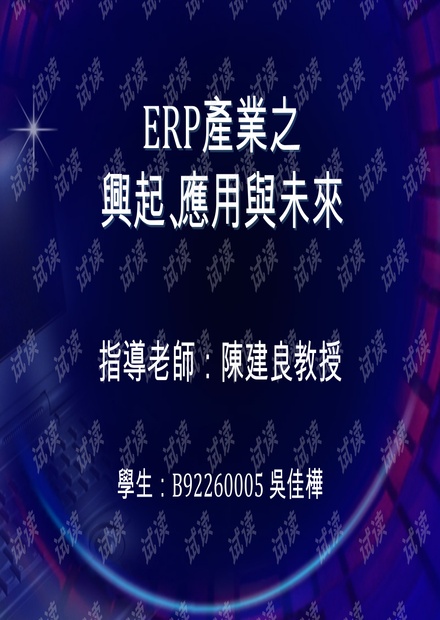 2025年天天彩资料免费大全,预见未来，探索2025年天天彩资料免费大全的奥秘