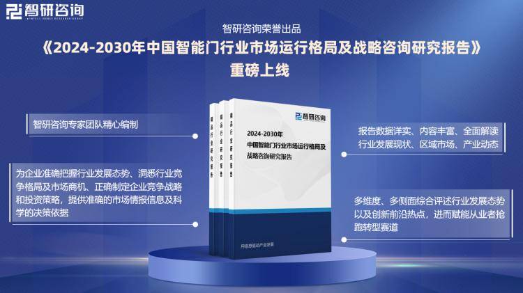 新门内部资料最新版本2025年,新门内部资料最新版本2025年，未来趋势与行业洞察