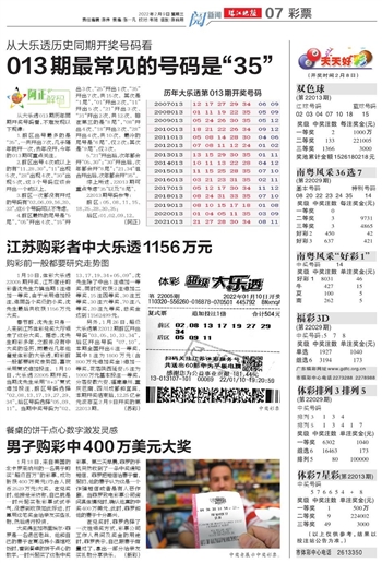 2025澳门天天开好彩大全香港,2025澳门天天开好彩大全香港——探索未来繁荣的独特魅力