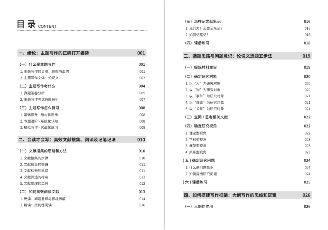 2025新澳门正版免费资料,探索2025新澳门正版免费资料的前沿与魅力