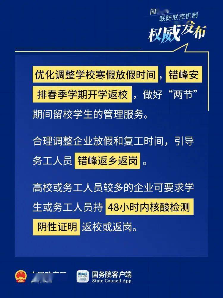 新澳天天开奖免费资料大全最新,新澳天天开奖，免费资料大全最新解读