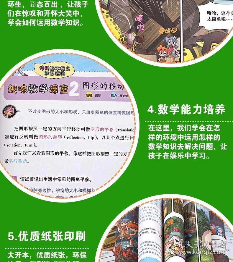 正版资料免费大全资料,正版资料免费大全，开启知识的大门