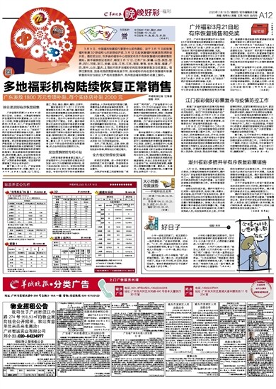 2025澳门天天开好彩大全正版优势评测,2025澳门天天开好彩大全正版优势深度评测