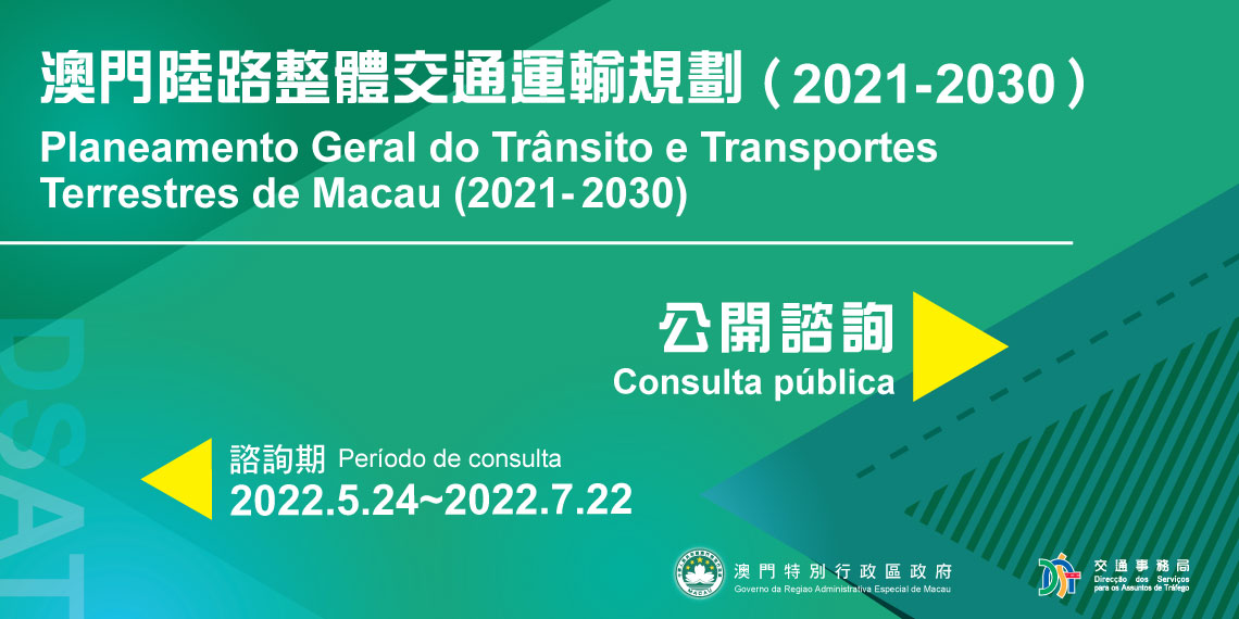 2025澳门449资料大全,全面解析2025澳门449资料大全