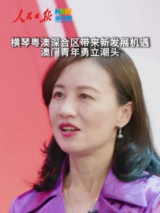 2025新澳门6合彩官方网,探索2025新澳门6合彩官方网的未来与机遇