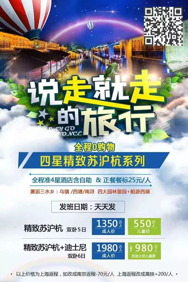 新澳天天开奖资料大全旅游团,新澳旅游团，探索天天开奖资料大全的魅力之旅