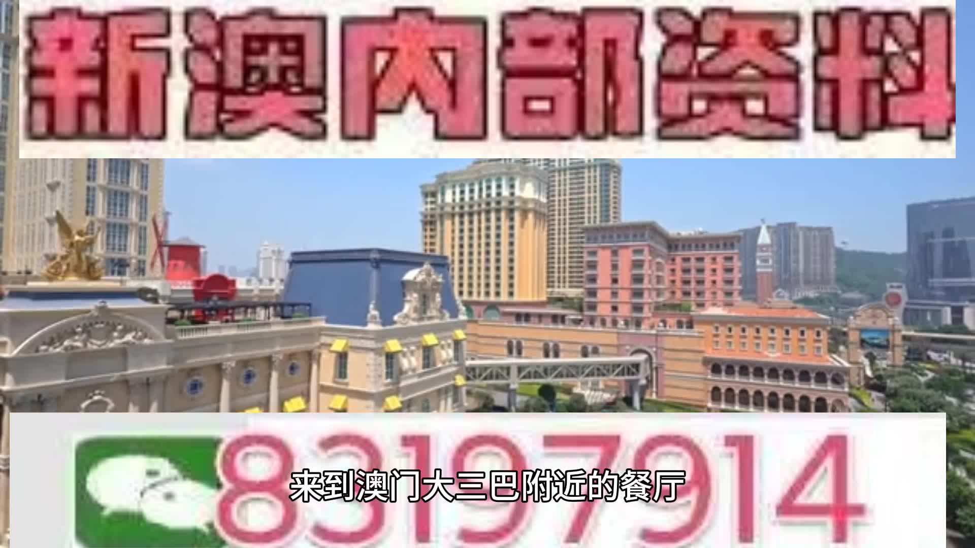 2025澳门天天六开彩记录,探索2025澳门天天六开彩记录的奥秘