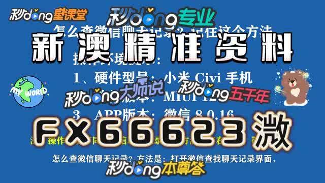 澳门一肖一特100精准免费,澳门一肖一特精准预测分析