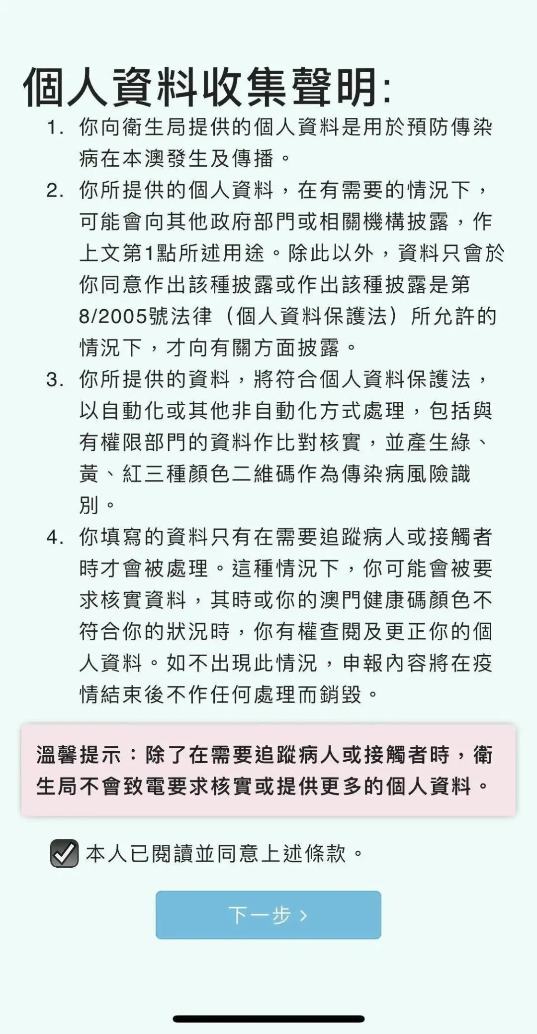 澳门9点内部码群,澳门9点内部码群探析