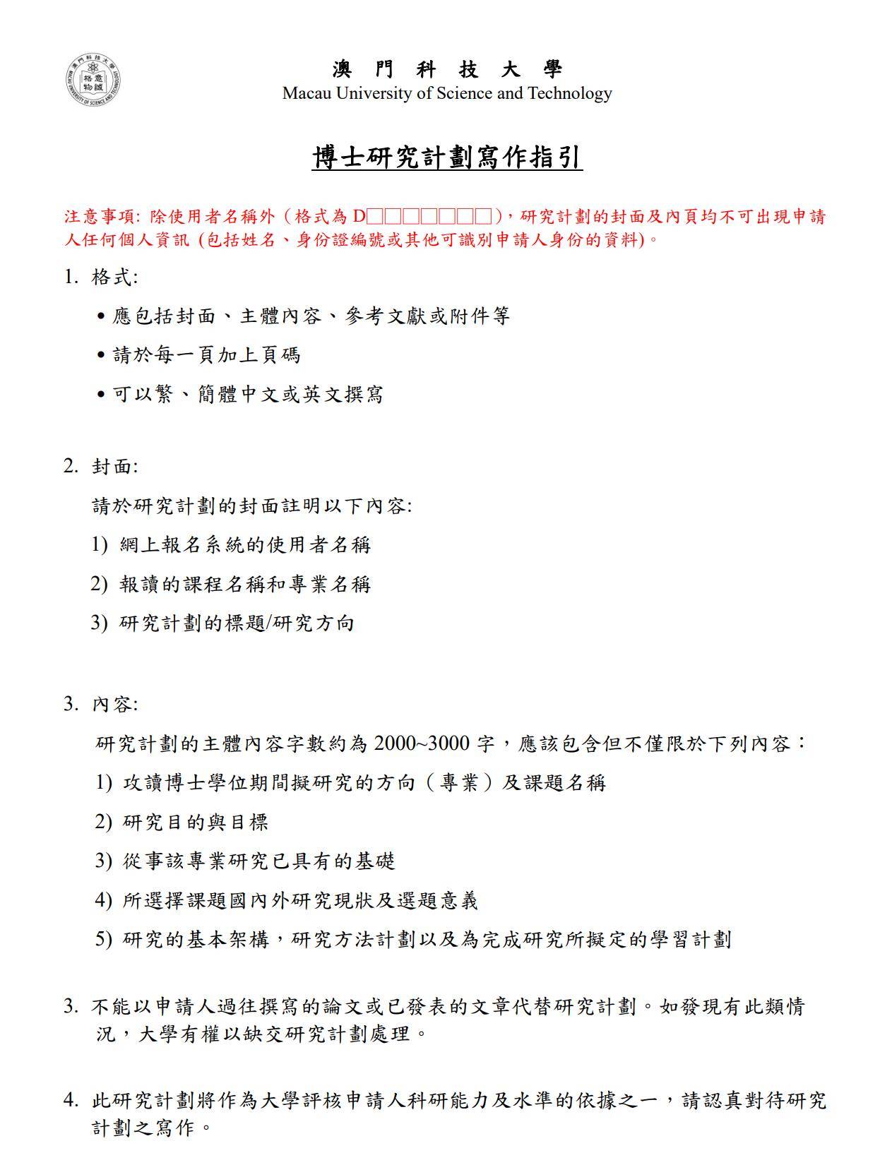 澳门三肖三码精准100%公司认证,澳门三肖三码精准预测，公司认证的背后与未来展望