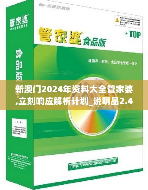 2025正版新奥管家婆香港,2025正版新奥管家婆在香港的崭新面貌