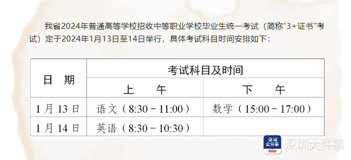 澳门一码一肖一恃一中312期,澳门一码一肖一恃一中312期，探索与解析