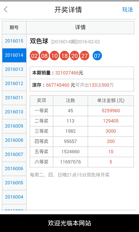 白小姐一肖一码今晚开奖,揭秘今晚白小姐一肖一码开奖结果